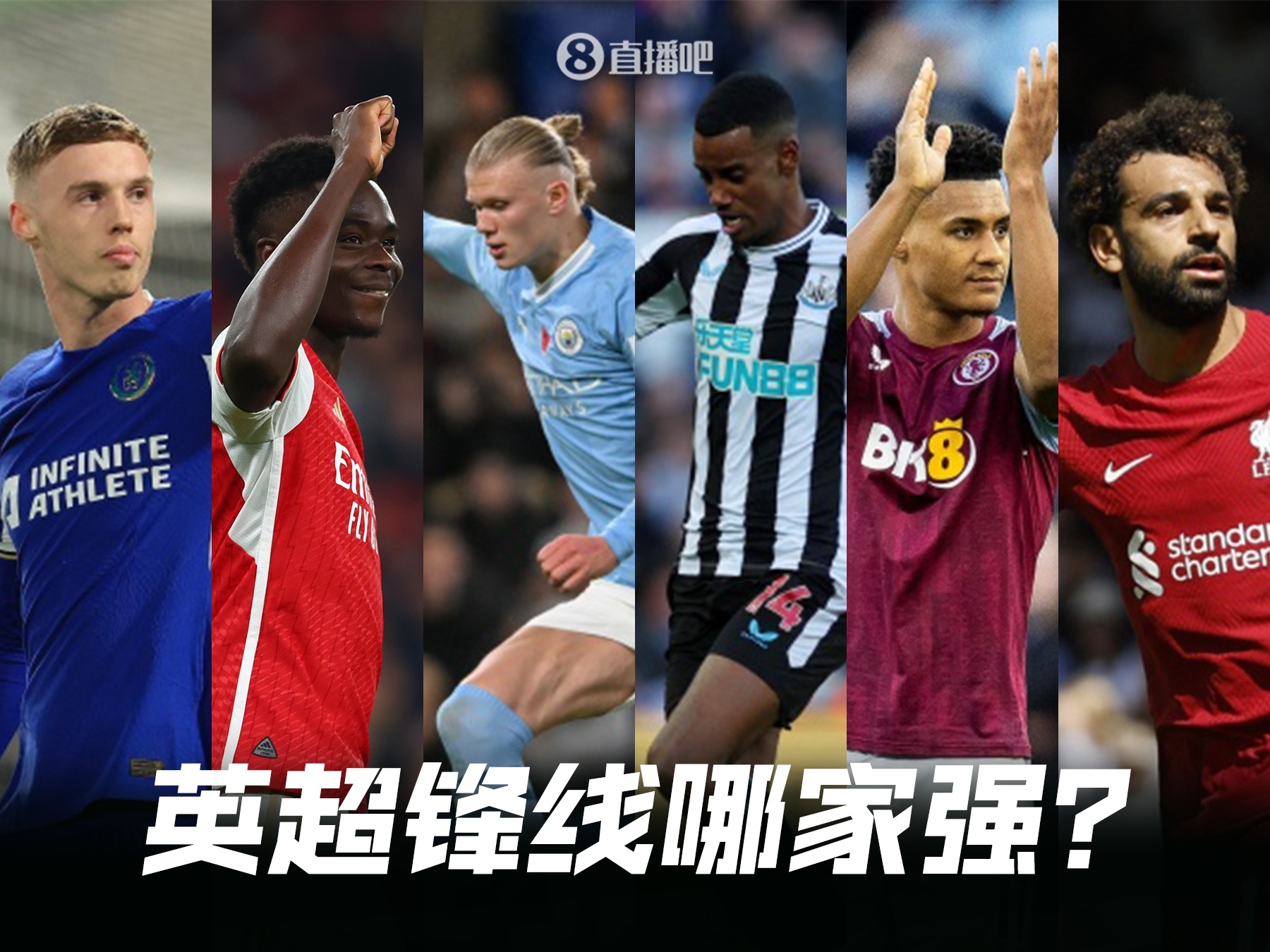 雷速官网-劲爆对决！欧洲球队实力碰撞，精彩可期