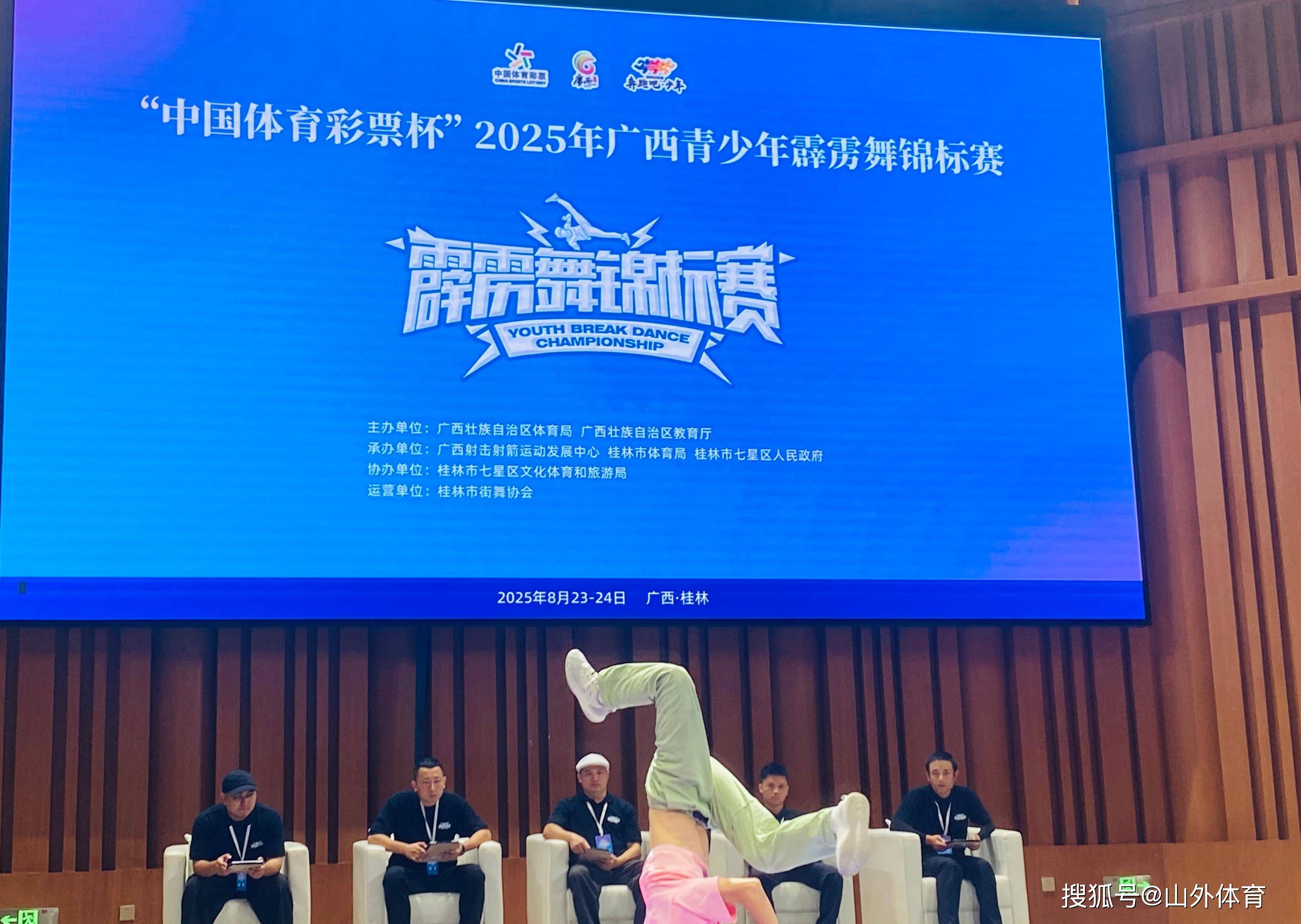 雷速-绝对精彩！世界级热门体育赛事引爆舞台