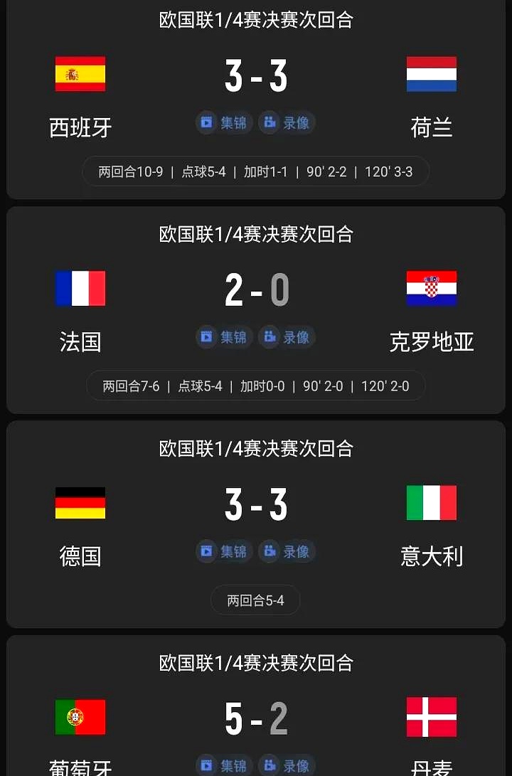 雷速官网-欧国联比赛球队战绩不佳反思失误调整心态