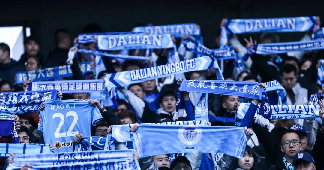 雷速官网下载-大连有望成为中超联赛第16支球队